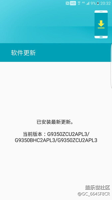 有没有还没收到更新的