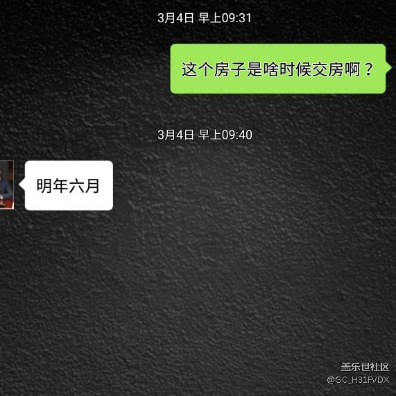 s7 7.0字体正常吗? - 盖乐世社区 - 三星手机官方