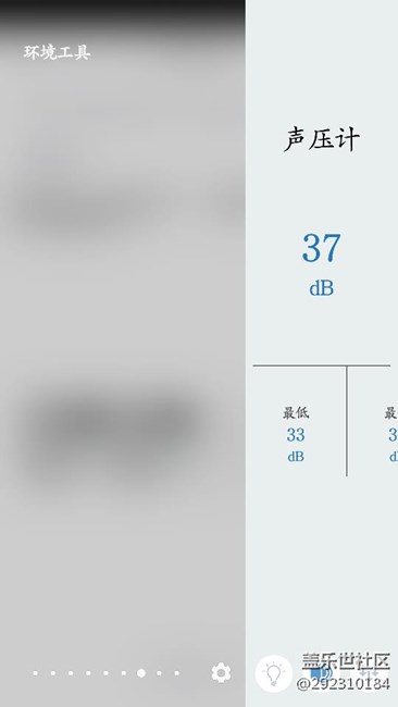 曲面侧屏