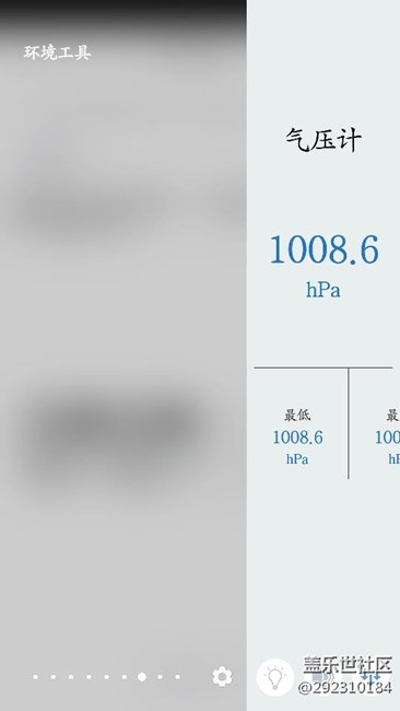曲面侧屏