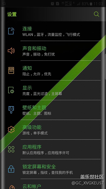 7.0我感觉还行