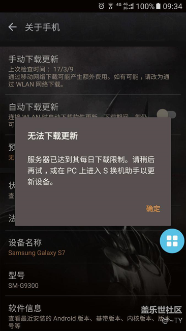 还有限制？