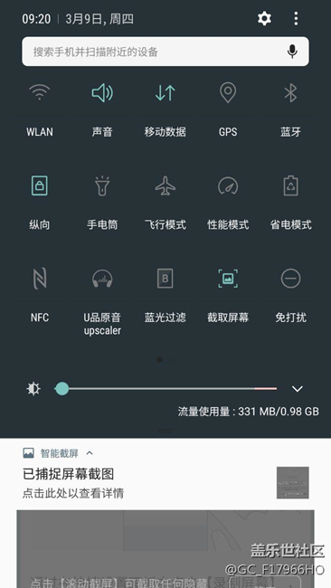 录制屏幕在哪里