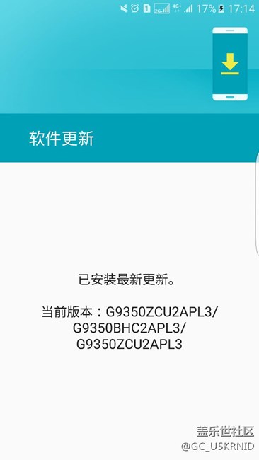 黑色64g的s7edge 为什么还是没有推送
