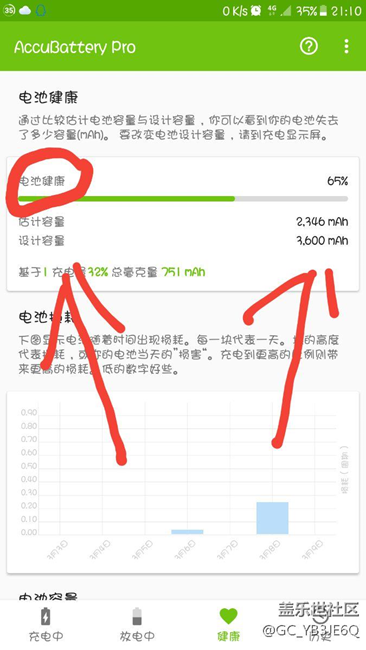 你们的电池是这样吗？