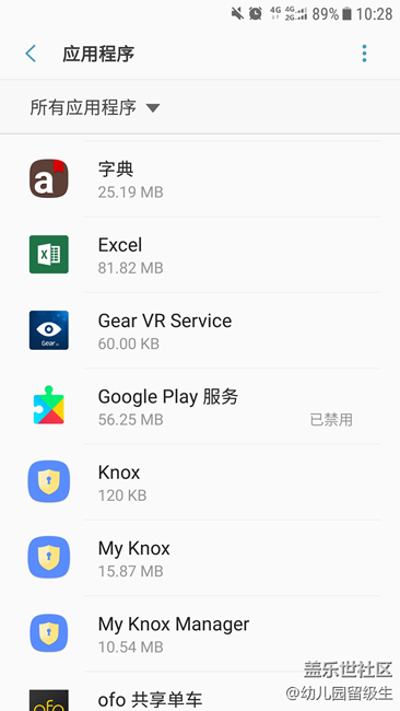 谷歌服务的问题求大神