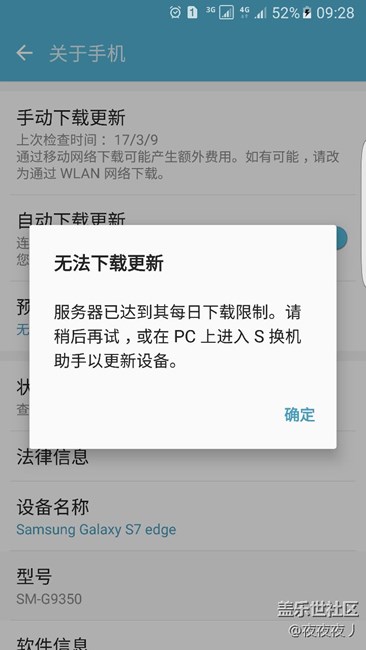为什么我的还没有收到更新。