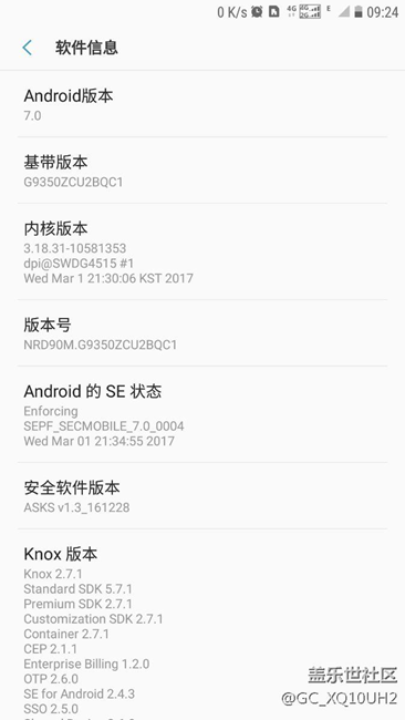 安卓系统内置的小游戏