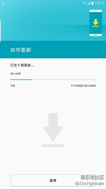 固件更新！