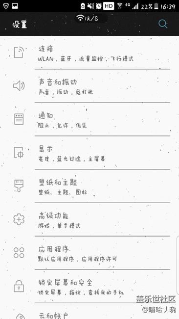 升级7.0的感想
