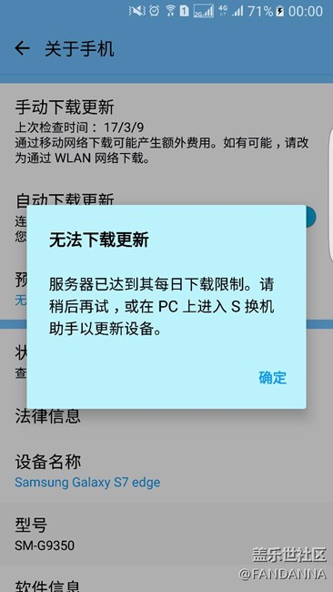 这更新有毒吧
