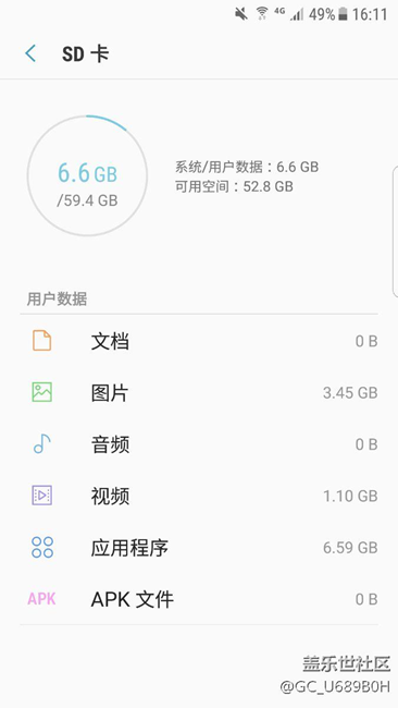 关于存储方面，有点蒙逼