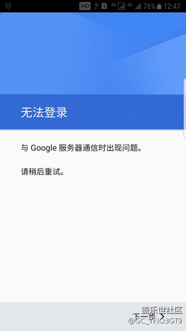 帮忙看看咋回事？