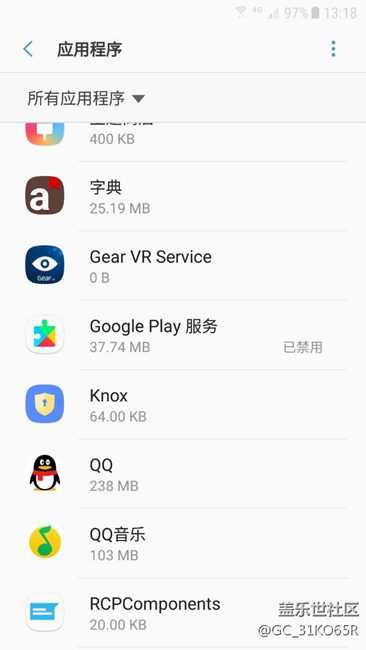 谷歌怎么禁用，这样禁用后重启手机还会自动启动吗？