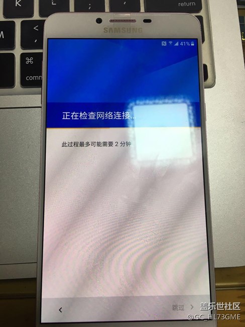 港版三星C9 PRO新开机不能完成注册 - 盖乐世