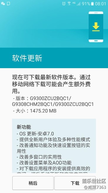 移动版的发车了，大家上车啊