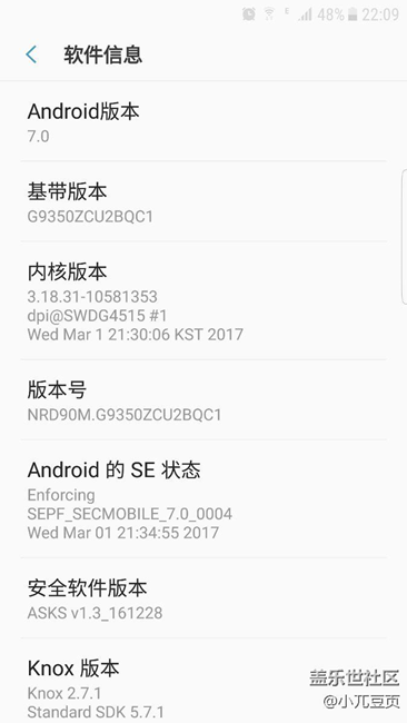 升级安卓7.0  无需排队等待