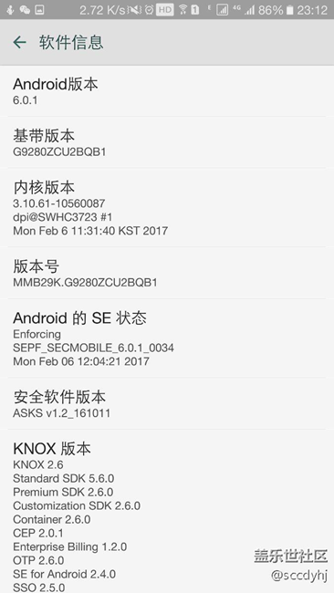9280最新版本的最大变化！