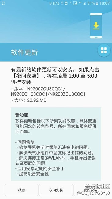 刚刚更新了，解决链接wifi出错的问题
