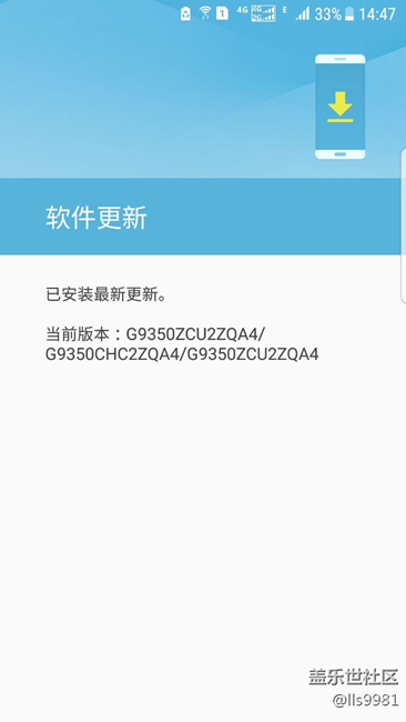 测试版退出beta后不能升级