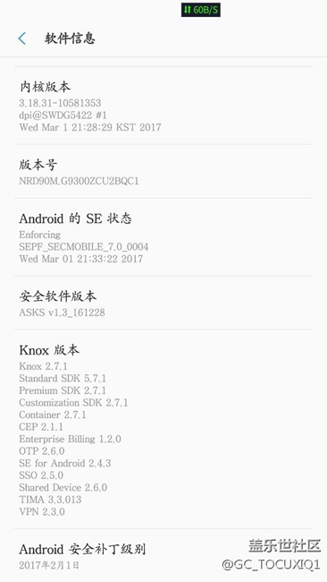 终于用上7.0了，等你好久了！