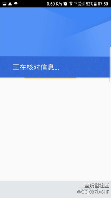 什么鬼