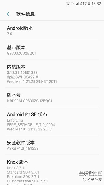 [升级7.O]s7焕然一新!