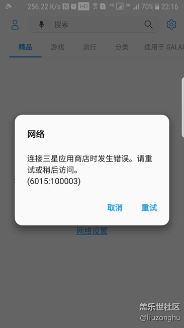回复出厂设置以后这样怎么办