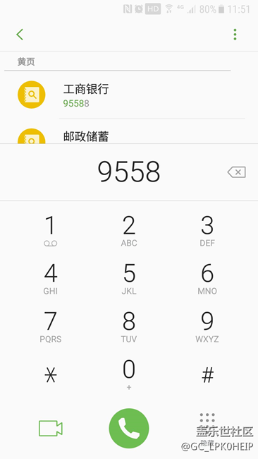 7.0最大的问题