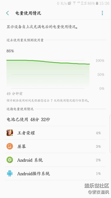 关于7.0更新