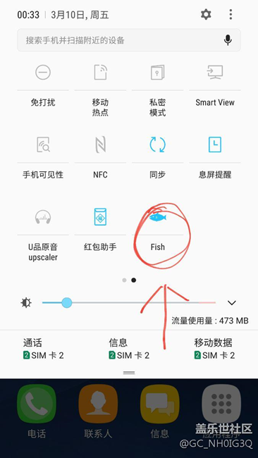 这个是干啥用的？