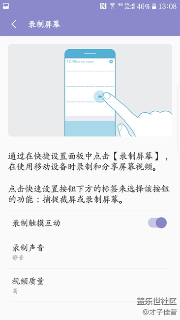 【升级7.0】确实更快了