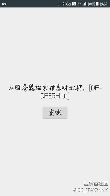 求助关于Google Play