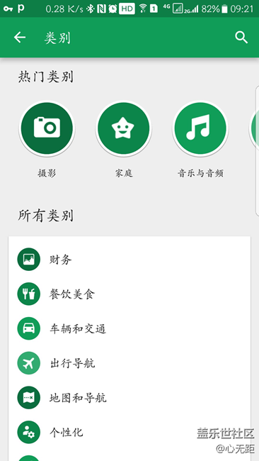 【升级7.0】S7上想要的功能，这回都有啦！