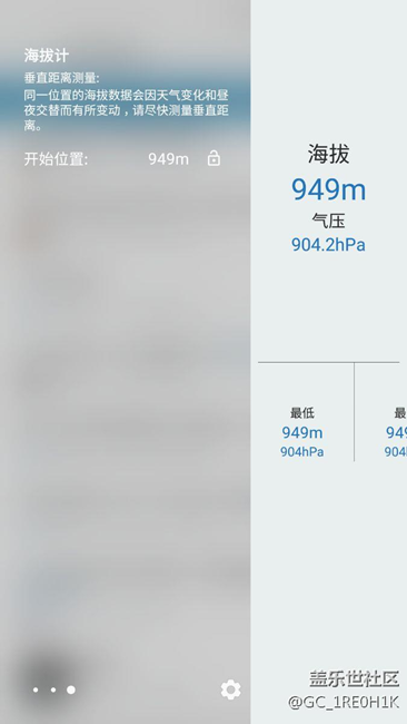 7.0 bug