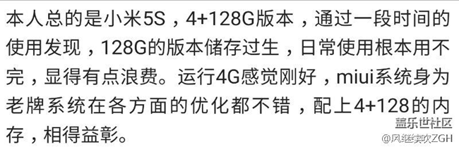 手机运行内存和储存内存多大够用？
