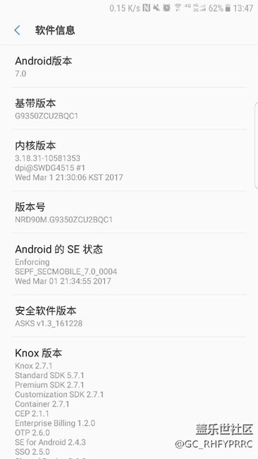 【升级7.0】升级第三天，说说体验