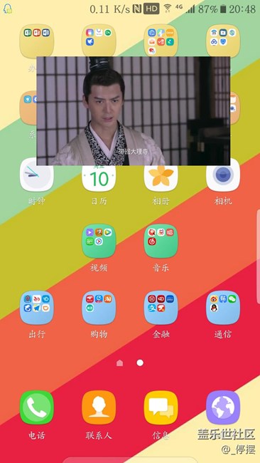 s7edge用优酷爱奇艺等看视频，怎么悬浮窗口播放啊？