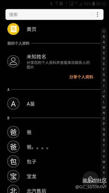 7.0更新以后怎么多了一个这个