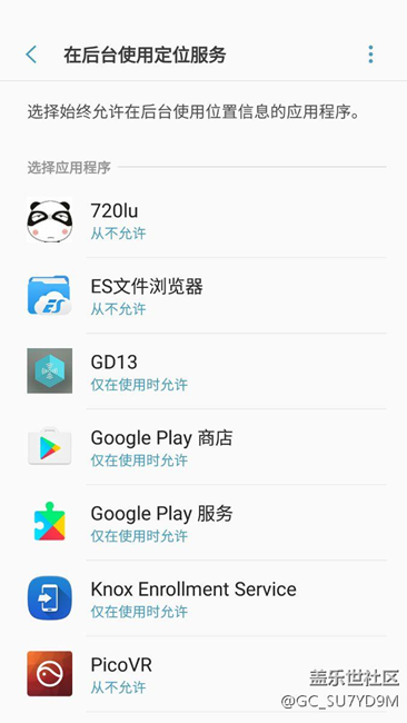 提供一个可以延长7.0的待机时间的方法（不用回复也能看）