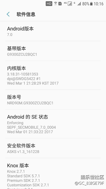 升级了