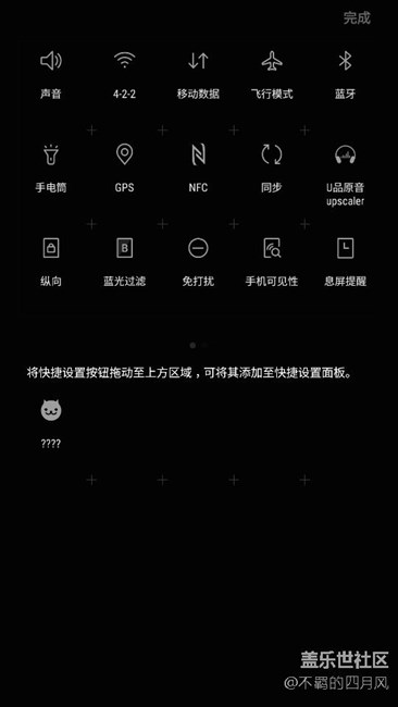 7.0找不到录制屏幕啊，急！