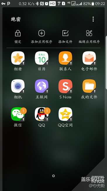 【升级7.0】S7上想要的功能，这回都有啦！