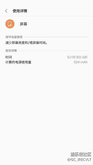 S7EDGE安卓7.0体验