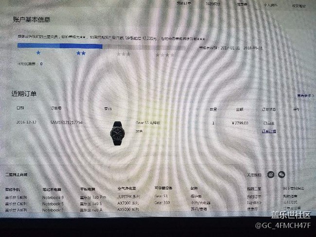 【用科技智造时间】s3手表