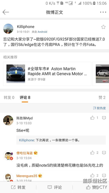 下月FOTA空中升级7.0。