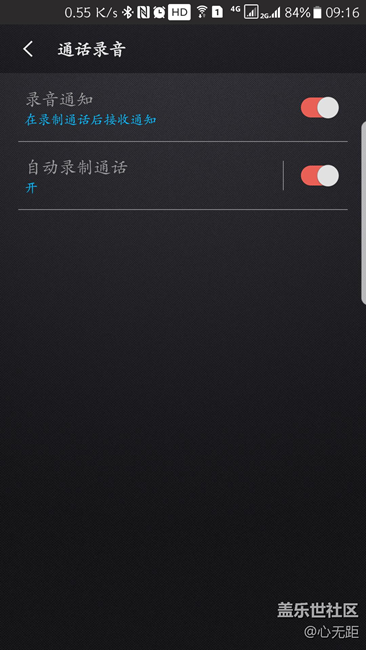【升级7.0】S7上想要的功能，这回都有啦！
