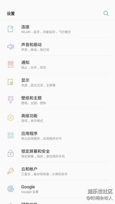 【升级7.0】 激动人心~