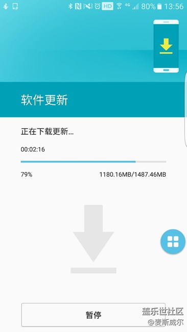 关于s7e升级7.0