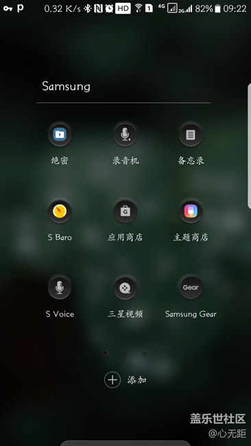 【升级7.0】S7上想要的功能，这回都有啦！